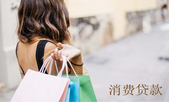 宁波银行无抵押信用贷款——解锁您的资金潜力缩略图